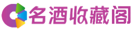 安康旬阳县烟酒回收_安康旬阳县回收烟酒_安康旬阳县烟酒回收店_友才烟酒回收公司